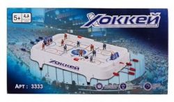 JEU TABLE DE HOCKEY 22 X 11,5 POUCES